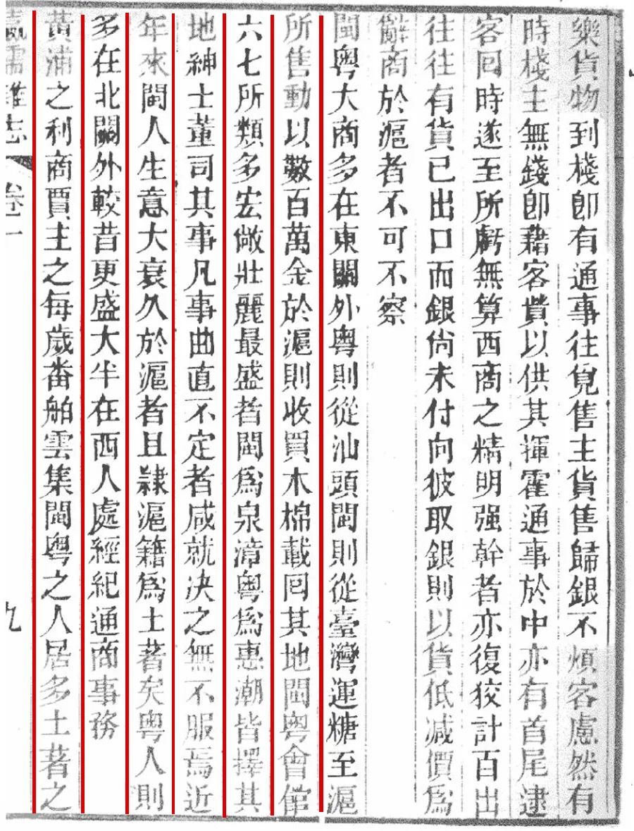 低调的南园，竟然隐含着海上丝绸之路的重要一环
