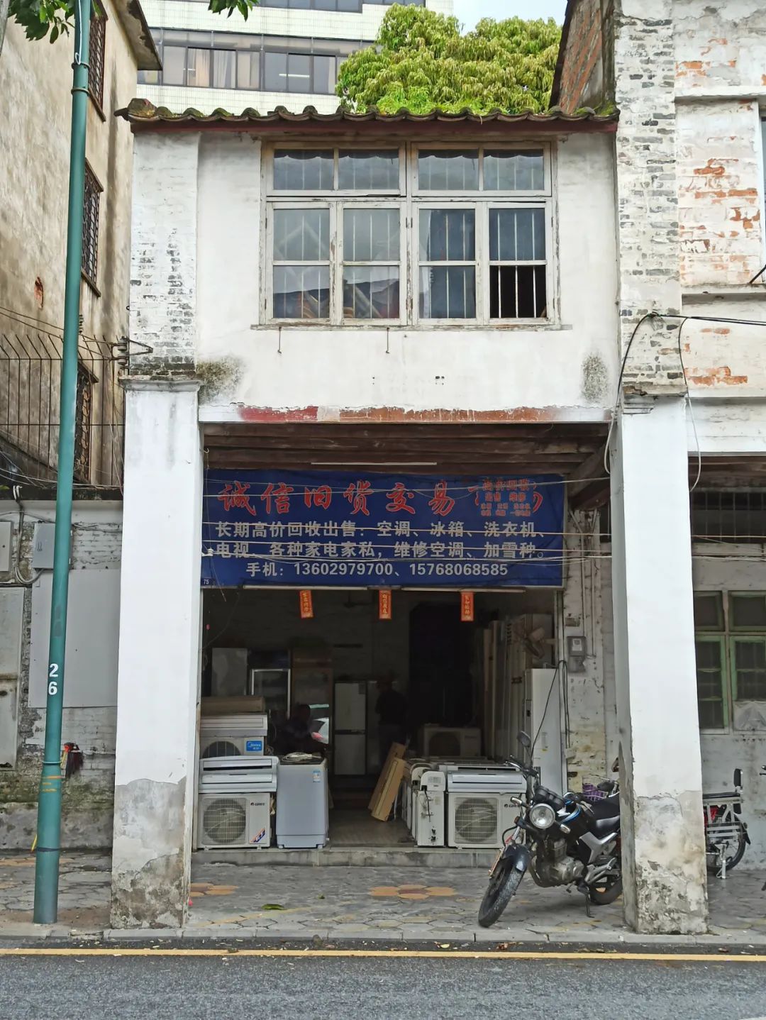 首创“箍煲”新招！肇庆这家老字号的爆款曾风靡全城