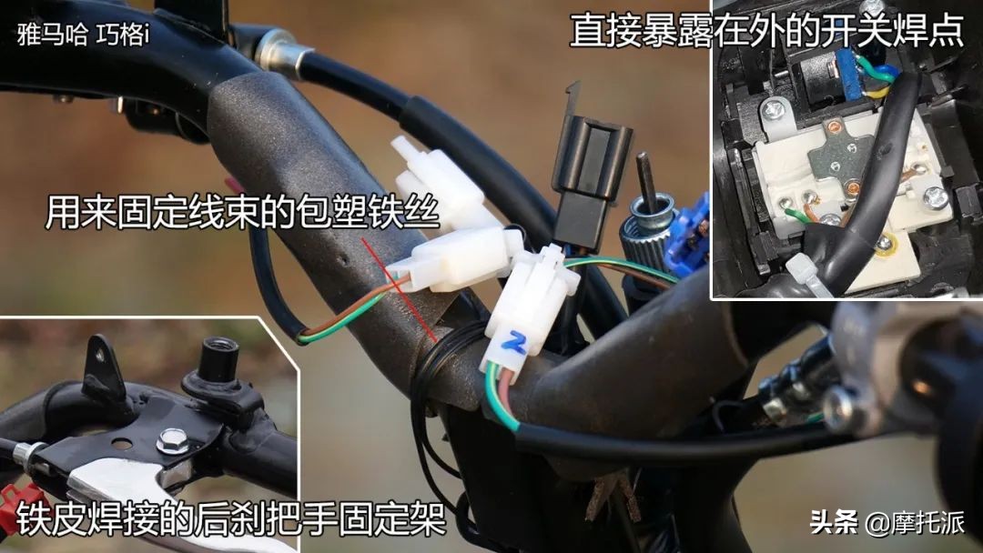 豪爵ucr和雅马哈巧格,雅马哈巧格i与豪爵哪个动力好