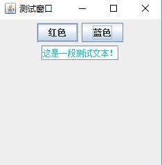 怎么用javascript更改html,java软件中如何更改字体大小