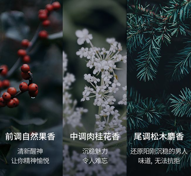 男生轻熟气息的沐浴露,推荐男朋友的沐浴露