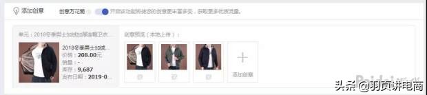 淘宝规则升级如何避开规则雷区,淘宝推荐规则有哪些内容