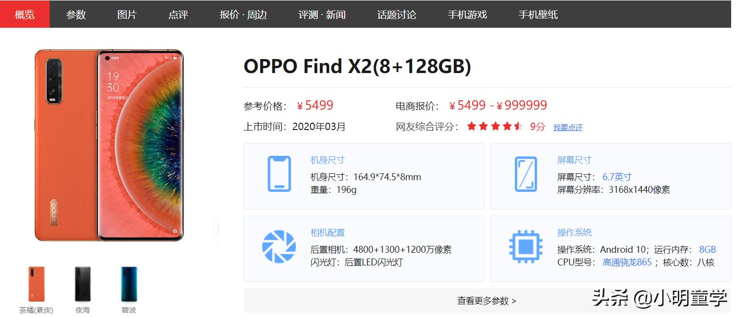 oppo手机出什么问题了,oppo最新手机问题