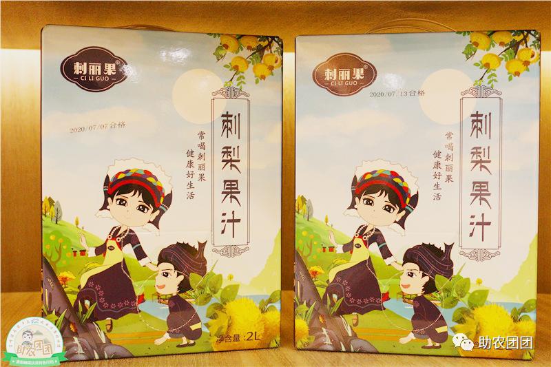 助农团团最新视频,助农团团所有视频