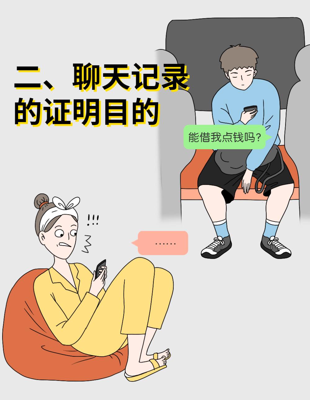 微信借钱不还可以报警吗,朋友微信借钱了不还怎么办