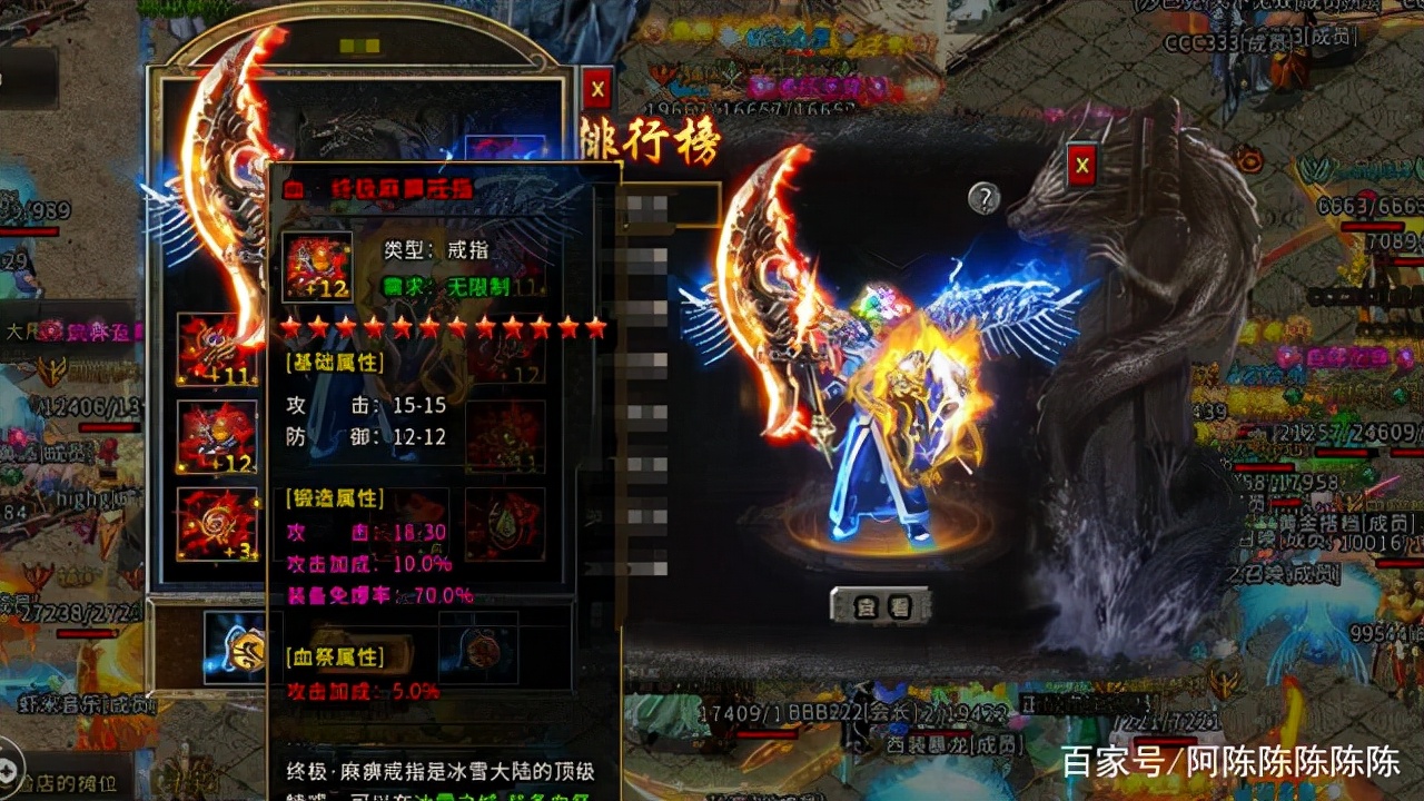 传奇逆天极品装备,盘点游戏中的顶级装备