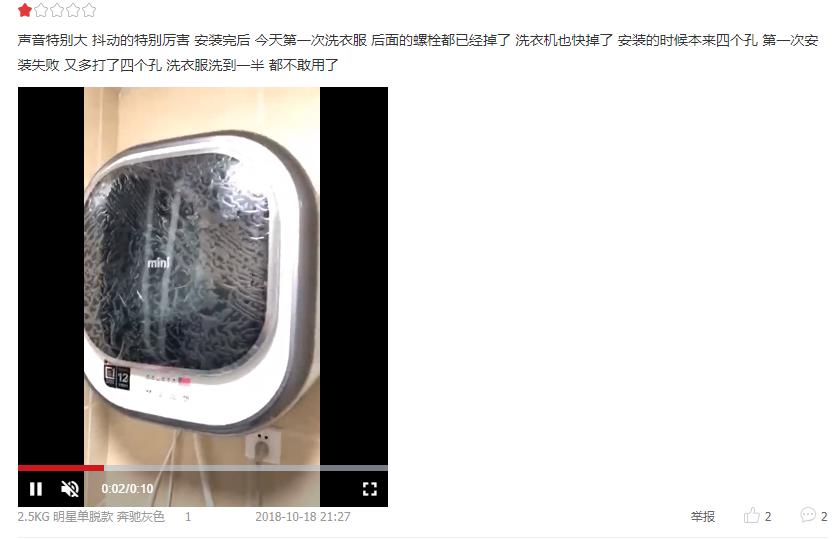 给宝宝洗衣服也很方便迷你洗衣机,用洗衣机洗宝宝衣服