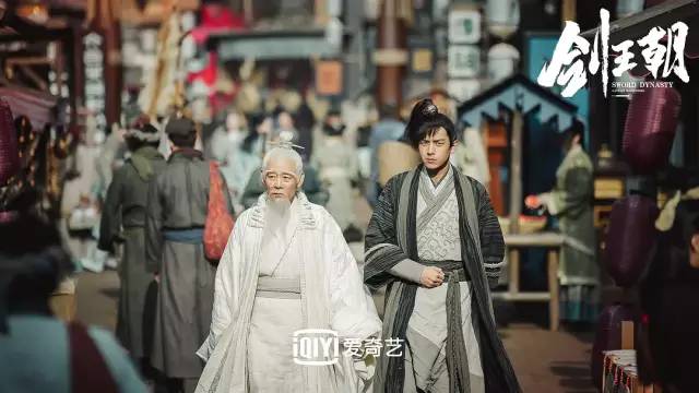 剑王朝的深度解析,剑王朝烂剧