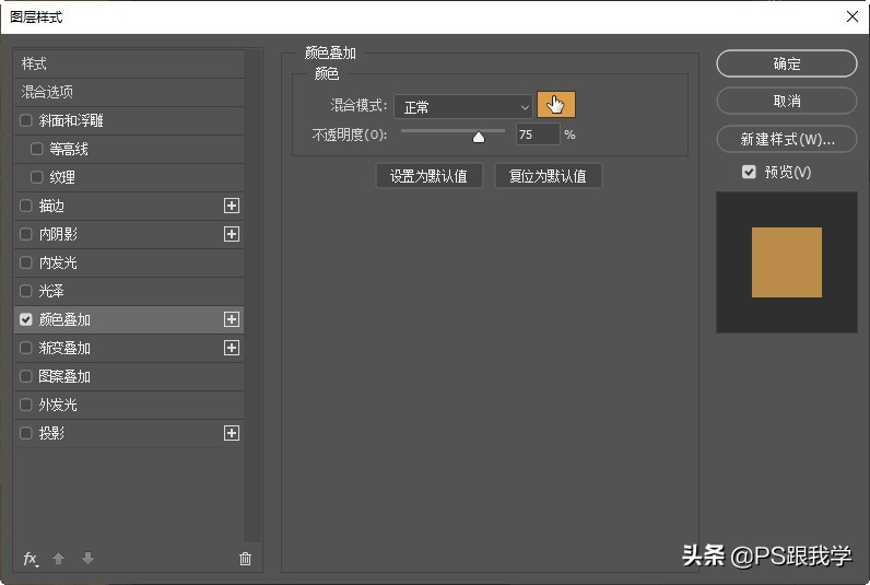 带图层的图片怎么调颜色,图层中的图片怎么调色
