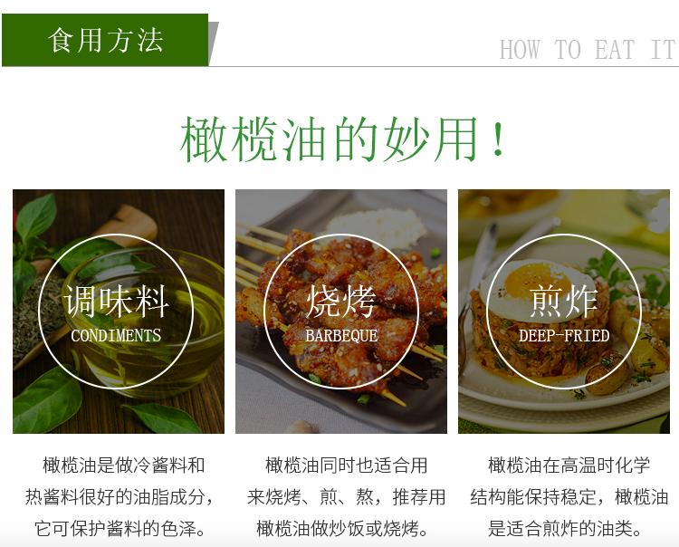 西班牙进口橄榄油排名,西班牙口碑最好的进口橄榄油