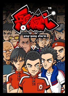 有关体育的动画片推荐,体育动画片推荐搞笑