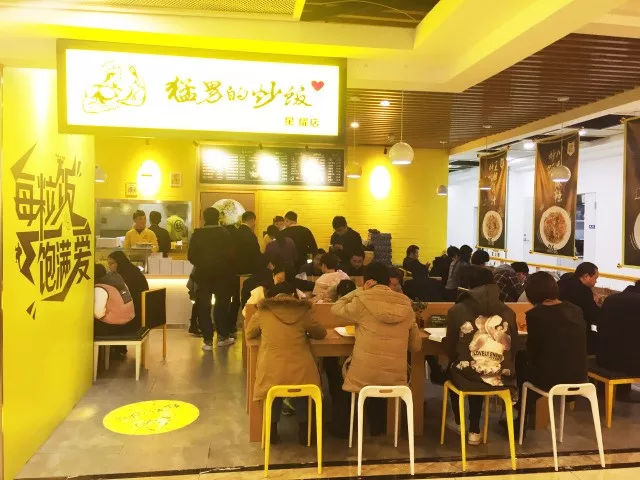 猛男的炒饭怎么加盟,如何做一家有特色的炒饭店