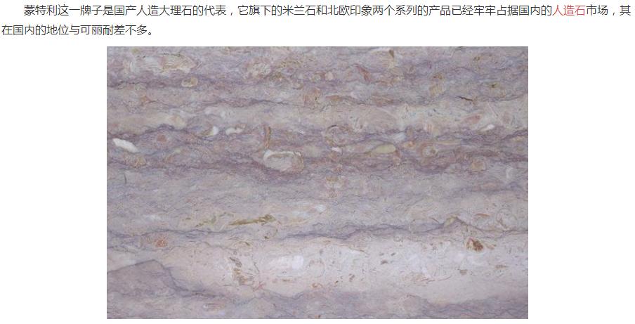 人造大理石价格多少一平方,人造大理石一般什么价格