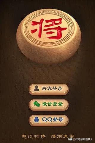 手机象棋软件发展简史,哪款软件棋力天下第一,微学堂天天象棋?