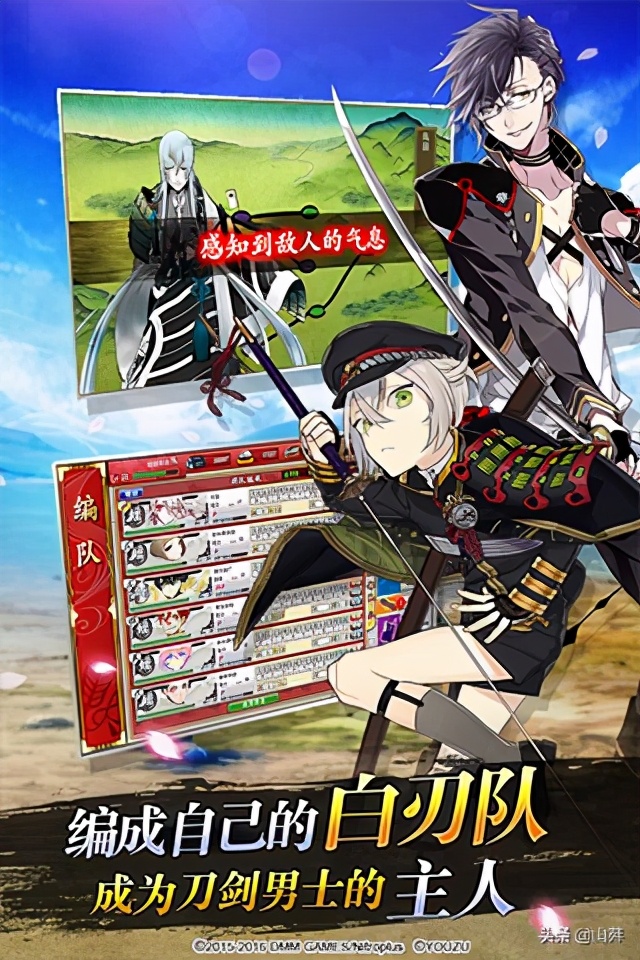 刀剑乱舞online日服v3.2.1安卓版