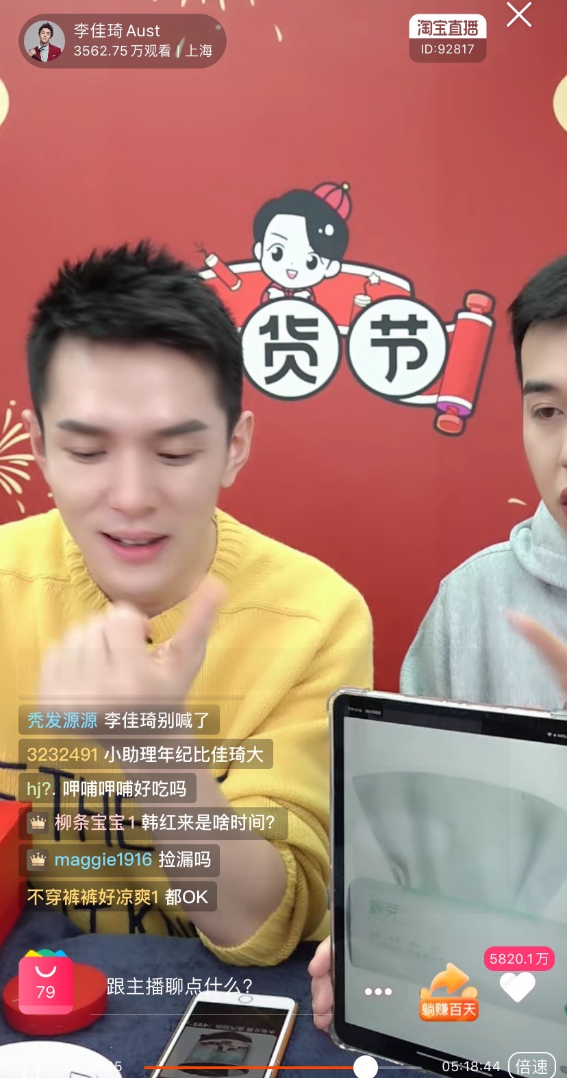 男生的青春痘里头是不是有螨虫,男士脸上长螨虫痘痘怎么办