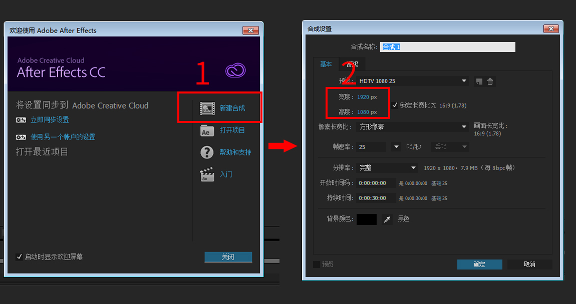 ae软件怎么修改视频里文字教学,ae制作一秒钟文字特效
