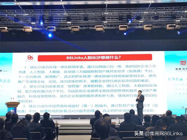 集商网平台是什么,集商网