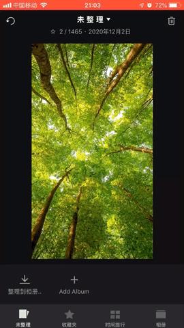 苹果手机照片管理软件哪个好用,win11照片管理软件