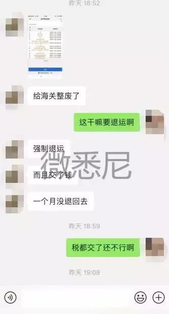 完蛋了，代购：国家正式出手，元旦开始实施，朋友圈一片鬼哭狼嚎