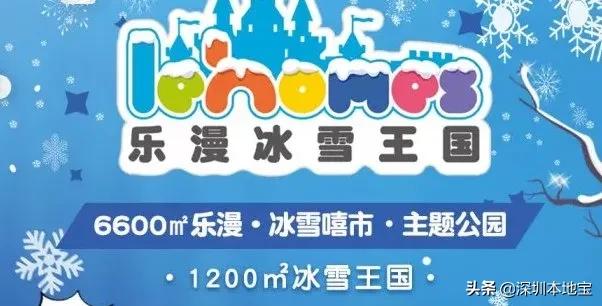 深圳适合亲子游玩最佳地方推荐,深圳周边亲子游玩地方推荐
