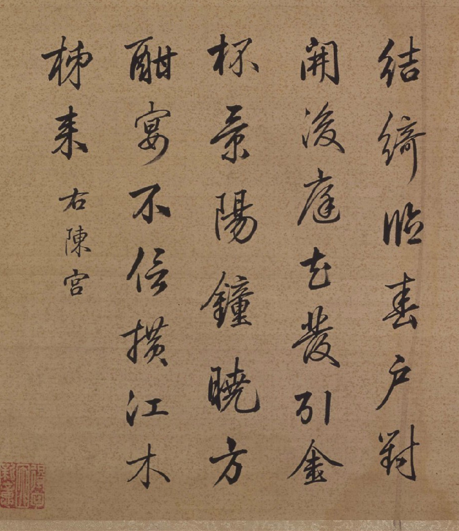 清朝绝美小楷书法,清朝最美书法图片