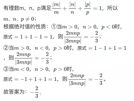 初中数学培优视频,初中数学培优知识点