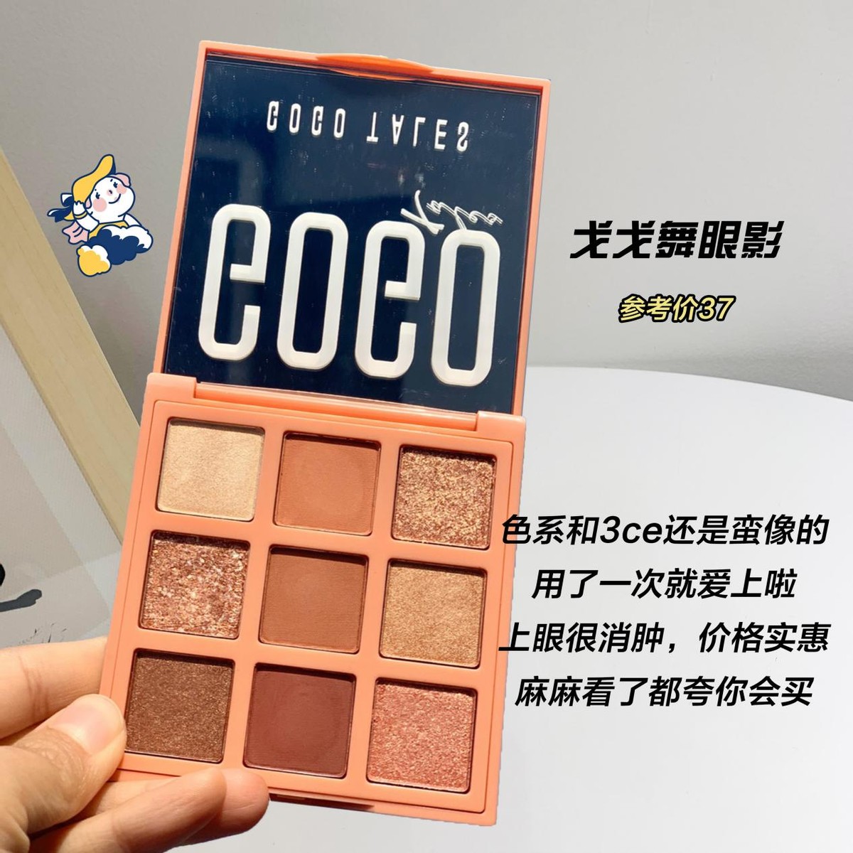 便宜但妆效大牌的底妆,便宜平替化妆品几块钱