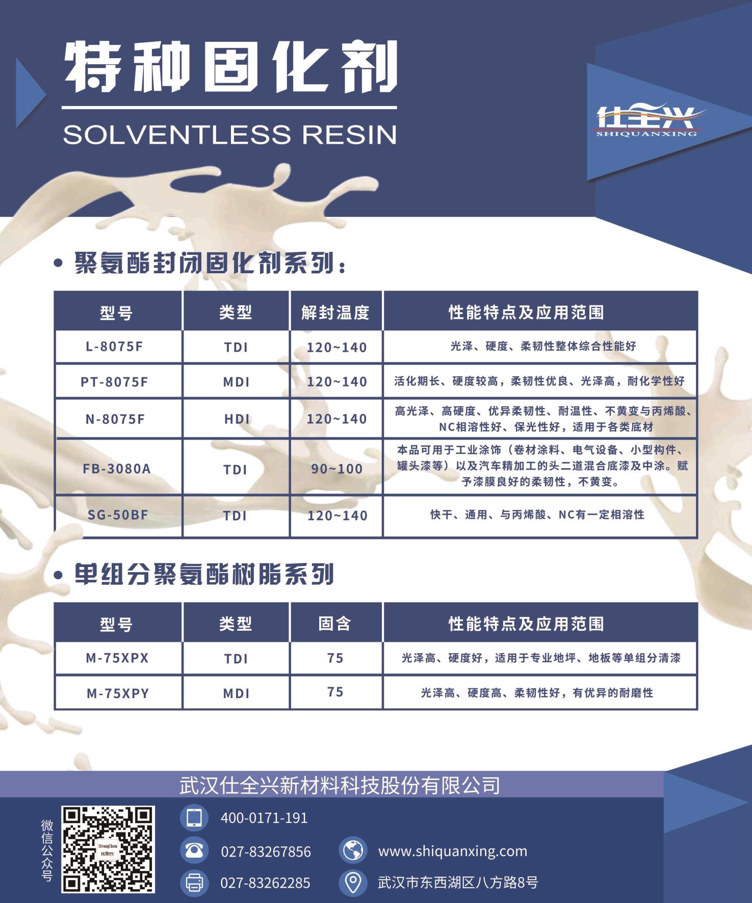 国际涂料展会2024年时间表,中国国际涂料展2024