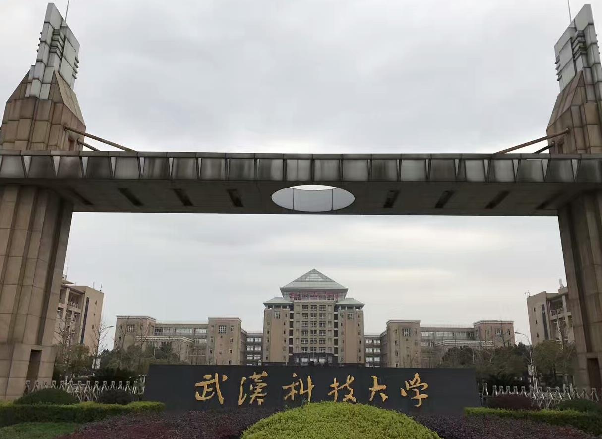 湖北十强高校公布，这三所大学排名倒数，湖北工业大学排名最后