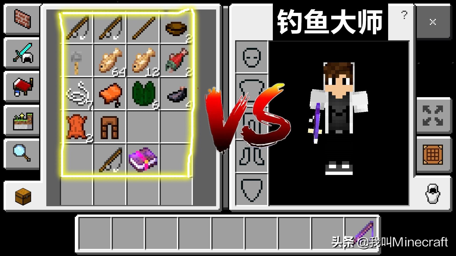 我的世界2023物品大全,我的世界36个隐藏物品