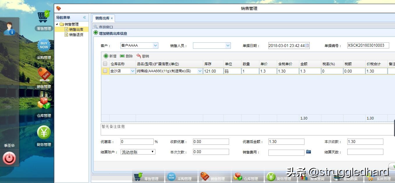 开源springboot生产管理系统下载,springboot整合mybatis
