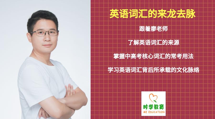 深度解析英语词汇,英语词汇学的起源和发展现状