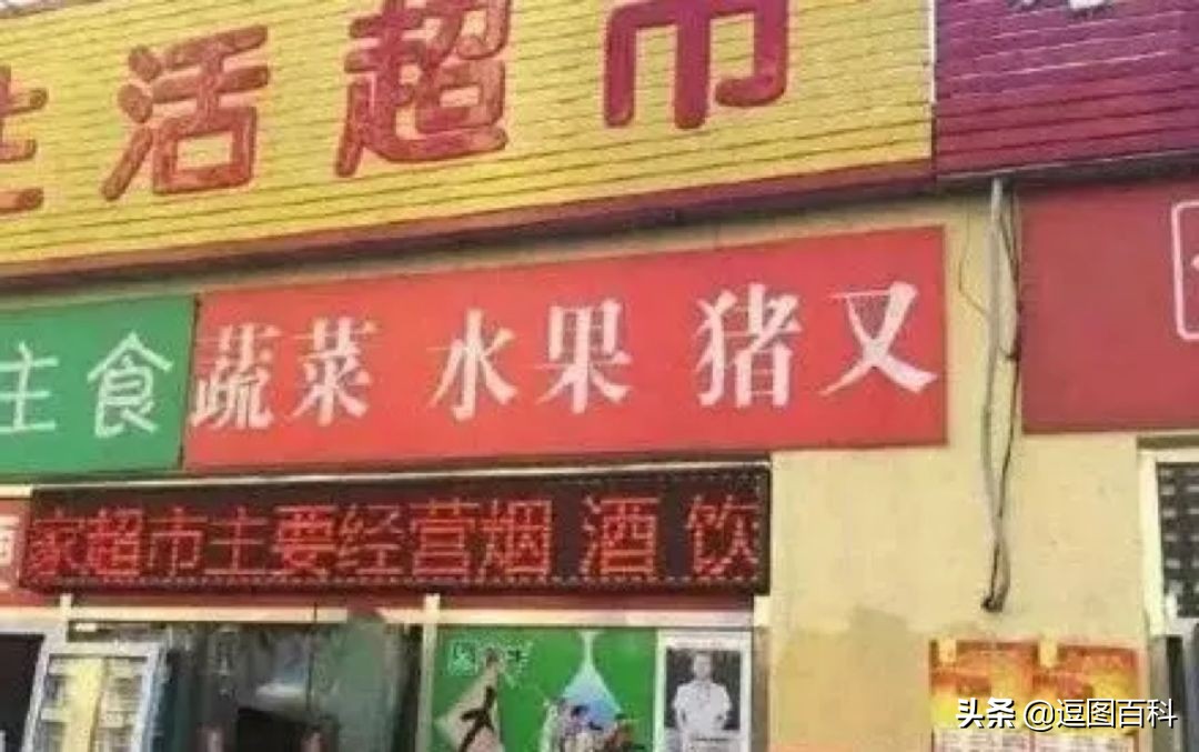 就喜欢这样自欺欺人的广告