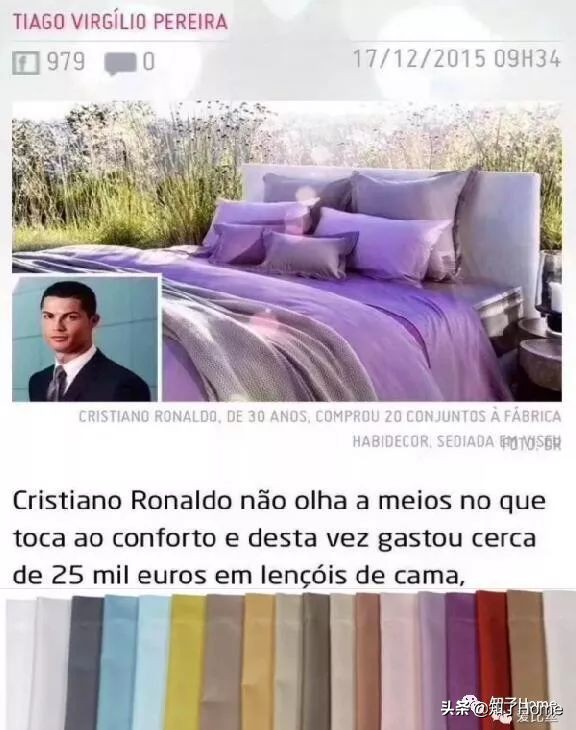 c罗时尚被套,c罗床单四件套时尚潮流