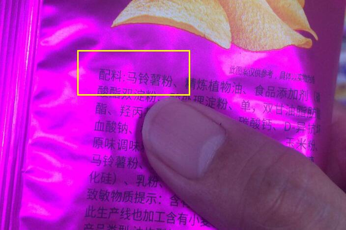 市面上的薯片真假,为什么盒装薯片和袋装不一样