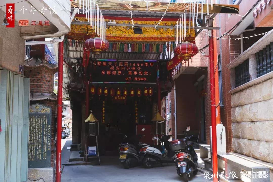 寻味深沪,寻味晋江深沪隐藏在老街深处