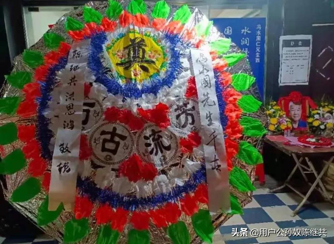 恩师冯水国先生灿烂天堂：文史收藏家琴心剑胆！蜡炬成灰泪始干…