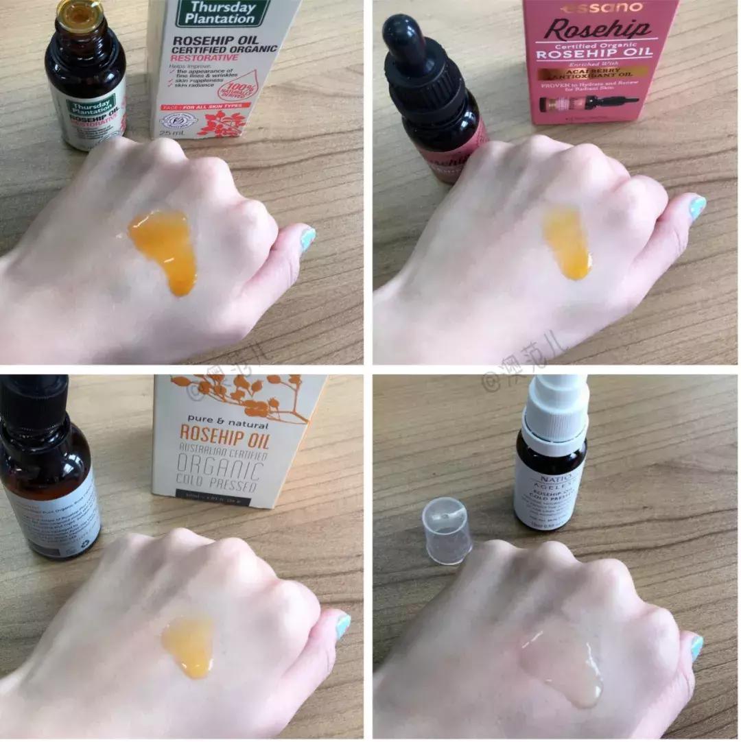 玫瑰果油护肤油好用吗,玫瑰果油效果怎么样