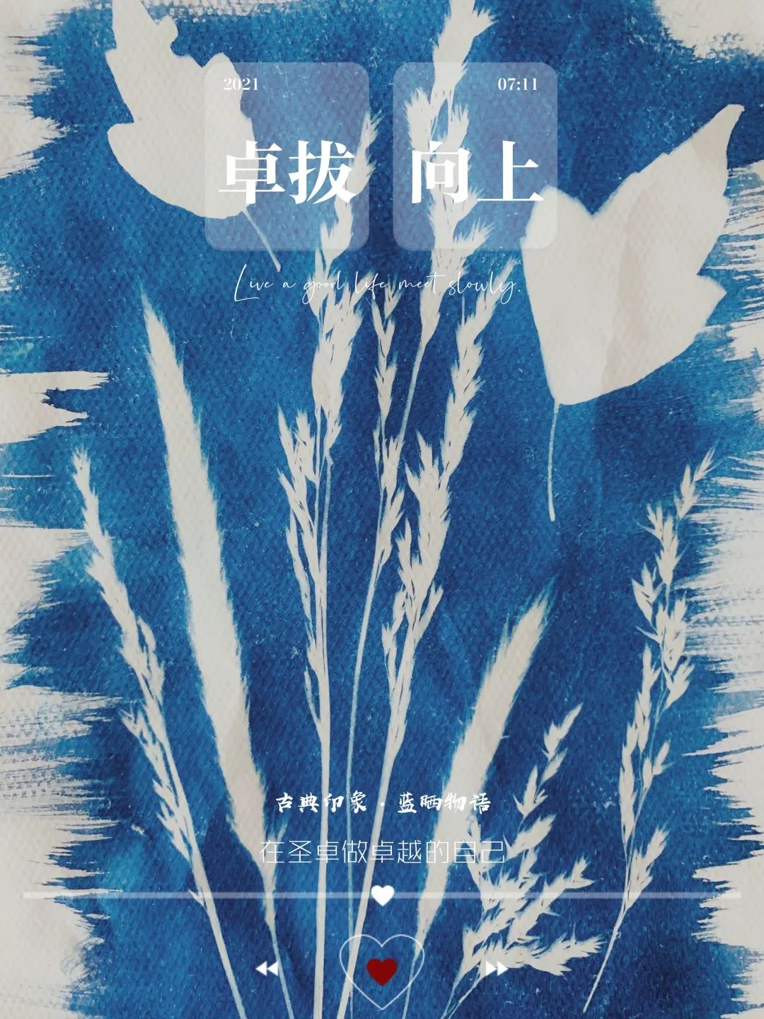 富含中国精神元素的校园文创产品,具有学校特色的文创产品