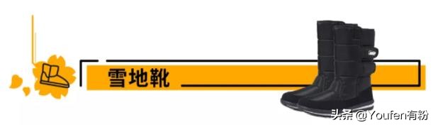 2019年亚马逊日本站爆品系列