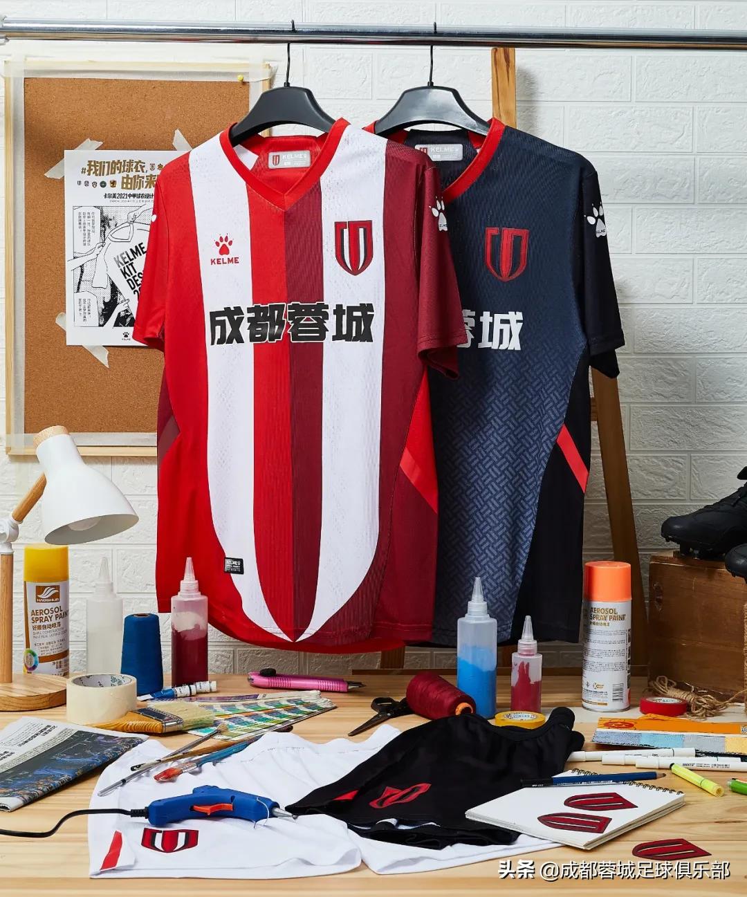 成都蓉城2022赛季主客场球衣,2021成都蓉城队员名单
