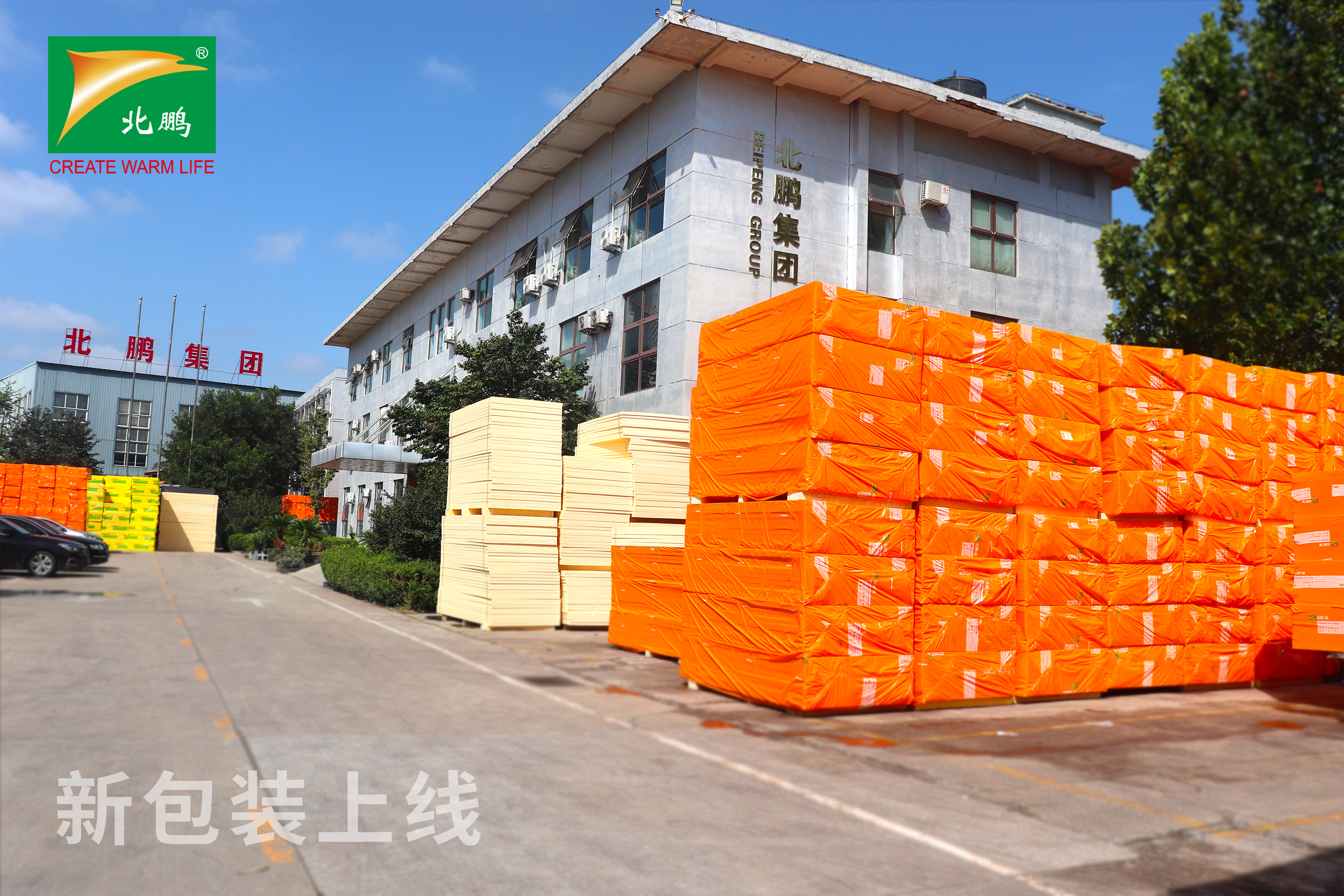 挤塑板跟聚苯板哪个适合做外墙,挤塑板与高密度挤塑板的区别