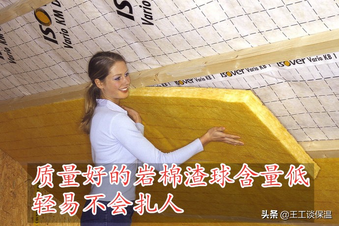 板房里面的棉碰了痒怎么办,玻璃棉刺痒怎么处理