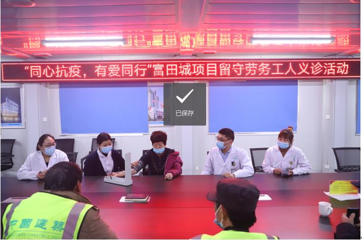 爱心人士慰问抗疫一线工作人员,同心抗疫情慰问暖人心