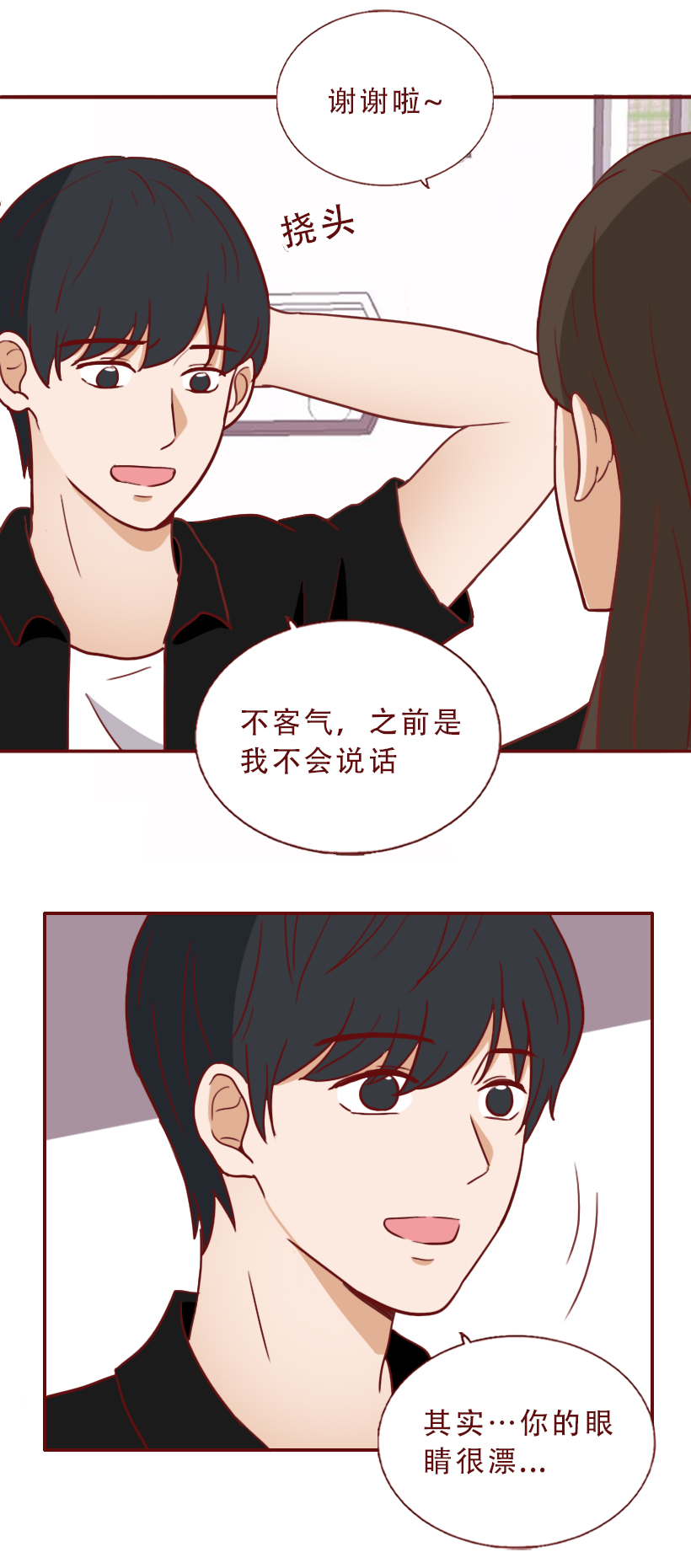 花了500元，女生差点弄瞎自己的眼睛，漫画揭露暴利的美瞳陷阱