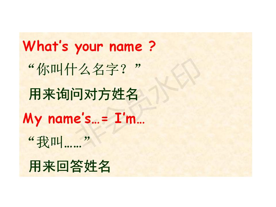 人教版pep三年级上册unit1hello,人教pep版英语三年级上册hello