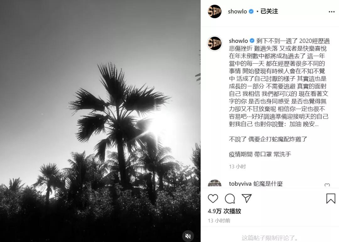 罗志祥晒爱心博同情，周扬青却被嘲讽，网友对男女艺人有多双标？