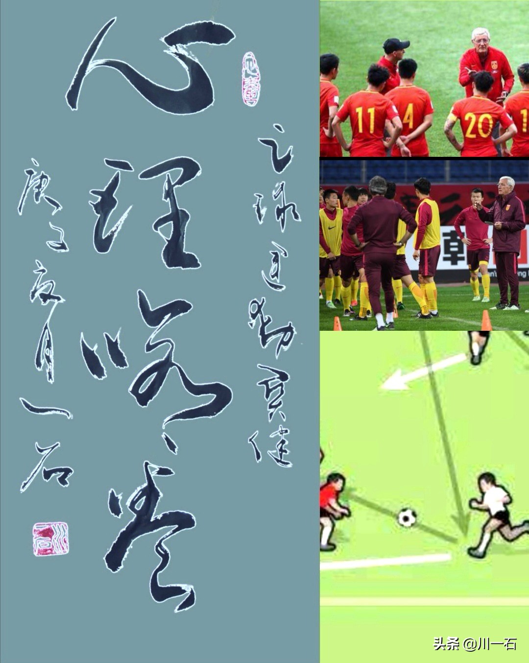 06年世界杯意大利夺冠历程回顾,2006世界杯意大利足球阵型