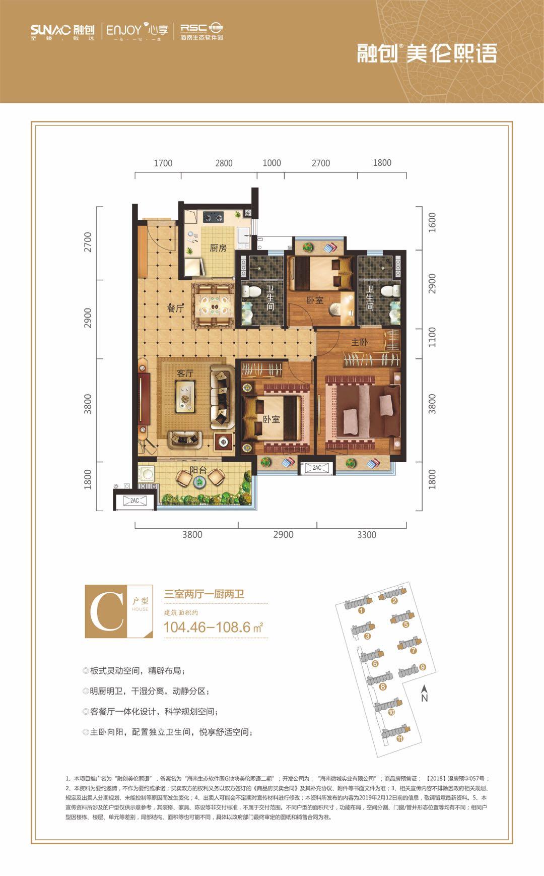 澄迈美伦熙语值得买吗,澄迈美伦熙语买房感受